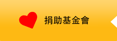 虚雲佛學社