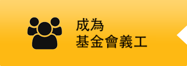 虚雲佛學社